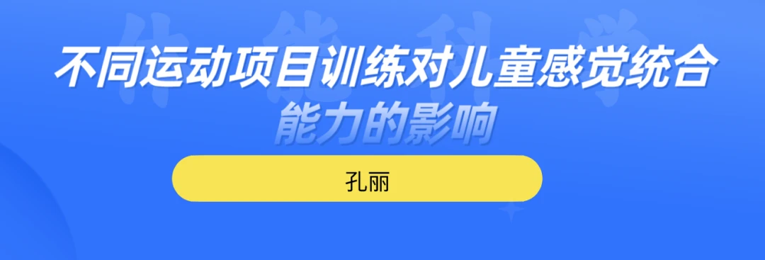 篮球集训中如何进行心理素质训练?_2