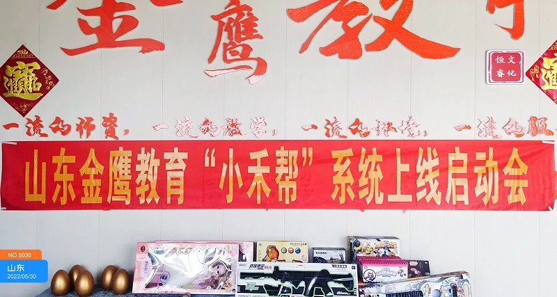 制定篮球交流计划以促进个人技能发展的方法_0